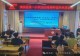 淮滨县第一小学:赋能班级管理 护航新生启航