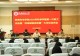 信阳师范大学教育科学学院开展“改革赋能促发展”大讨论