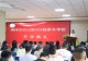 信阳市浉河区幼儿园:暖心交流聚合力,同心启航新学期