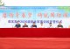 磨砺青春梦 铸就国防魂 淮滨高中举行新生军训开营仪式