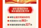 一图读懂信阳市第七次党代会报告