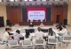 信阳师范大学外国语学院集中学习校党委书记、校长余本海在暑期学生工作研讨会上的讲话精神