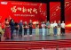 歌舞竞芳华 赛场展风采——息县参加市级文艺选拔赛喜获佳绩!