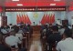 河南农商银行信阳羊山支行参加平桥产业聚集区银企对接会