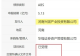 固始5.13亿供水ABS获深交所受理