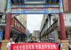 交通银行信阳分行开展“反假货币宣传月”活动