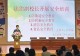 光山法院:“法”式开学礼 护航新学期