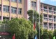 信阳市十高举行2026秋季学期第一次升旗仪式