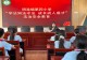 信阳市平桥法院开展“开学第一课”送法进校园系列活动