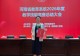 信阳师范大学美术与设计学院教师邓雪萍荣获河南省教学技能竞赛特等奖
