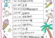 信阳市春华学校教育集团2026年暑假德育实践活动成果展示