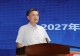 信阳师范大学召开2027年度国家级科技项目申报动员会