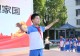 信阳市第一实验小学开展“九一八”爱国主义主题升旗仪式