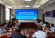 信阳师范大学开展网络安全宣传进校园活动