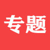 信阳市林业局TAG